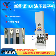 10TҺ�����әC ����Դ������߅���� ���c���� �T���C��ƽ�����әC