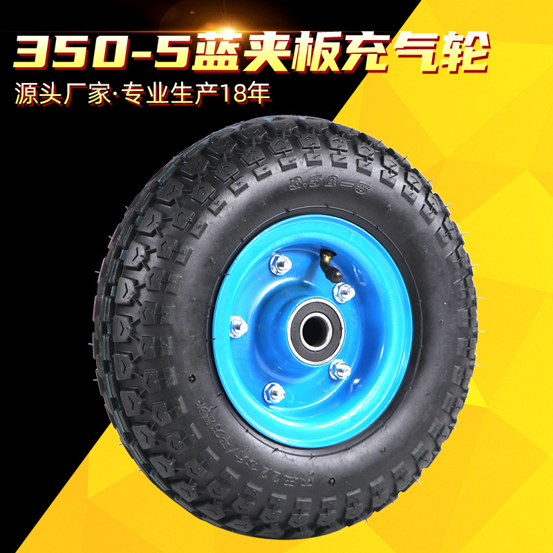 12-inch inflatable rubber universal wheel trolley wheel heavy caster tiger car tire 350-5 pump wheel