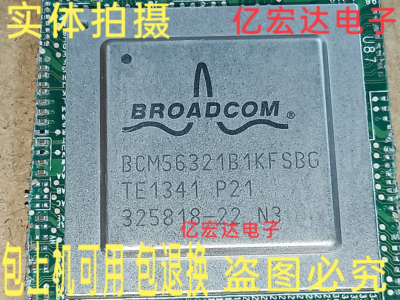 Integrated Digital Components BCM56321b1KFSBG BCM56321 Switch Chip Disassembly Package Machine