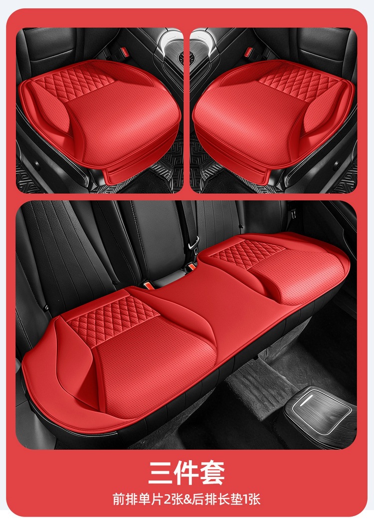Cross-Border Popular Car Seat Cushion, Single Seat Universal Full Leather Seat Cover with Lumbar Support and Leg Rest, Suitable for All Seasons