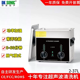 超声波清洗;蒸汽清洁机