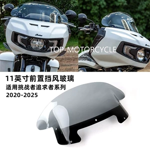 Indian Challenger Pursuit Series 2020-2025 üçün motosiklet ön şüşəsi