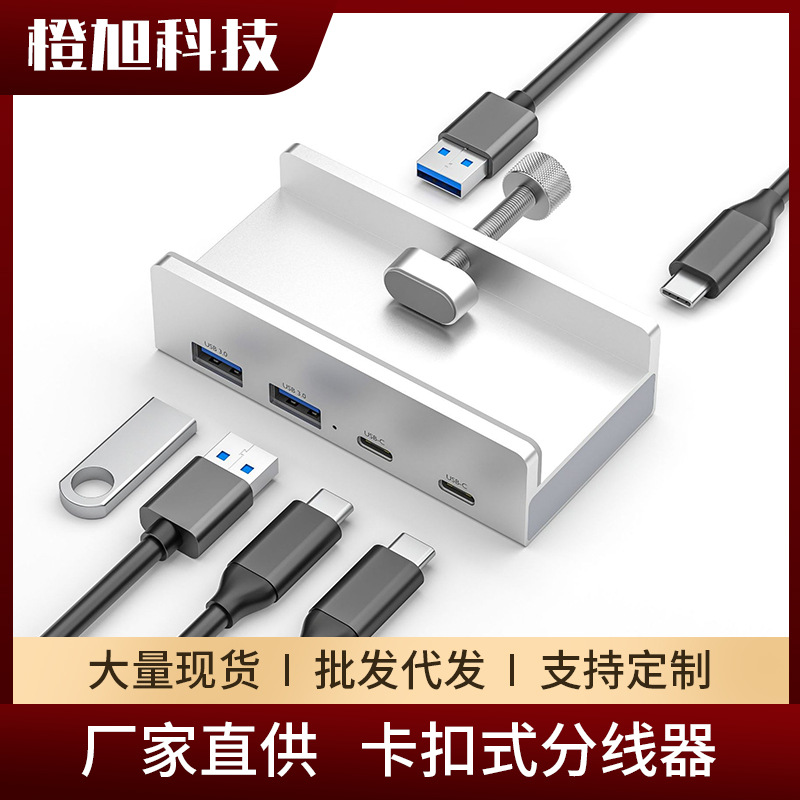 Private Model Cross-Border Hub Splitter Typec Fast Charging Usb3.0 High-Speed Hub Computer Mouse Keyboard Docking Station