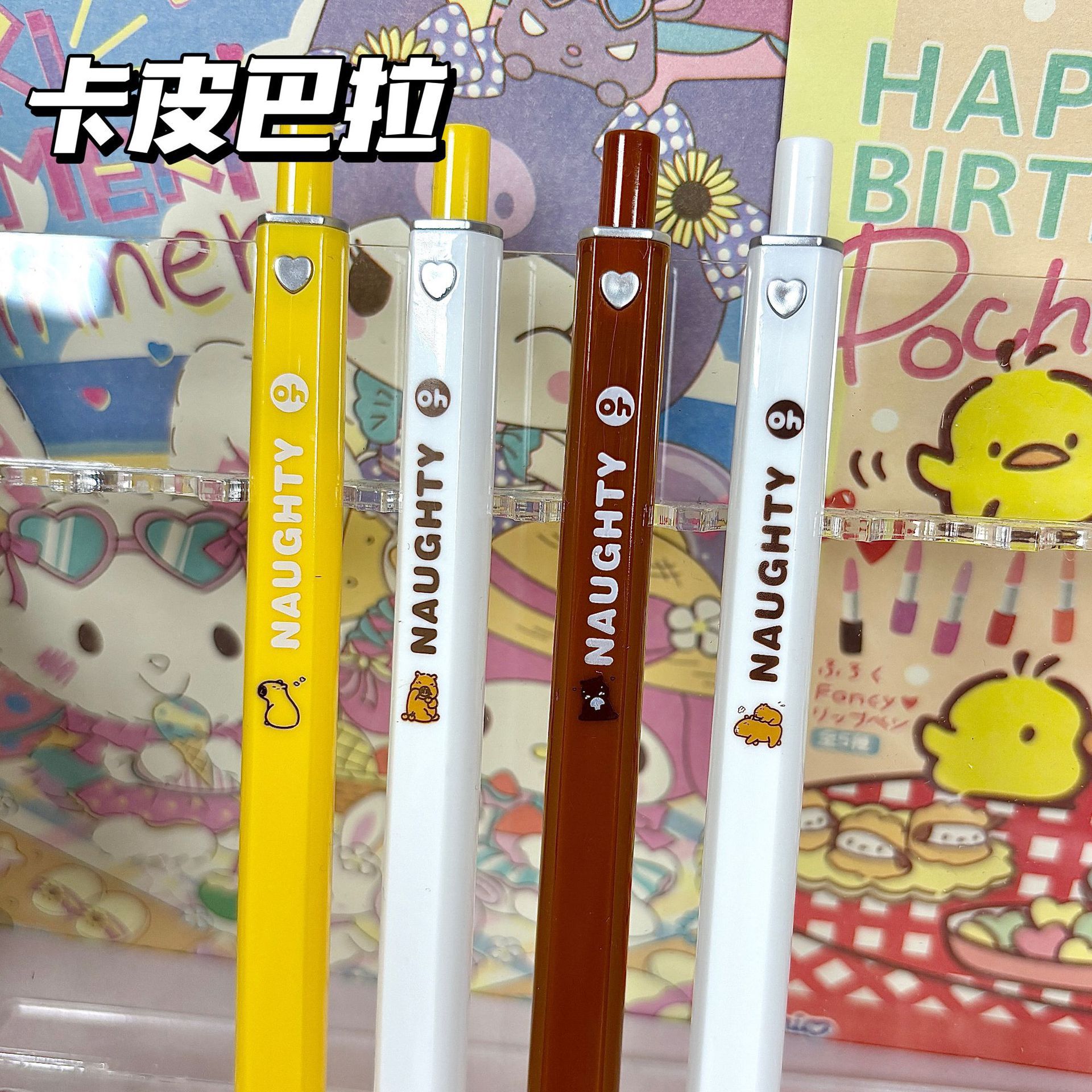 카피발라 사각펜 [단가]