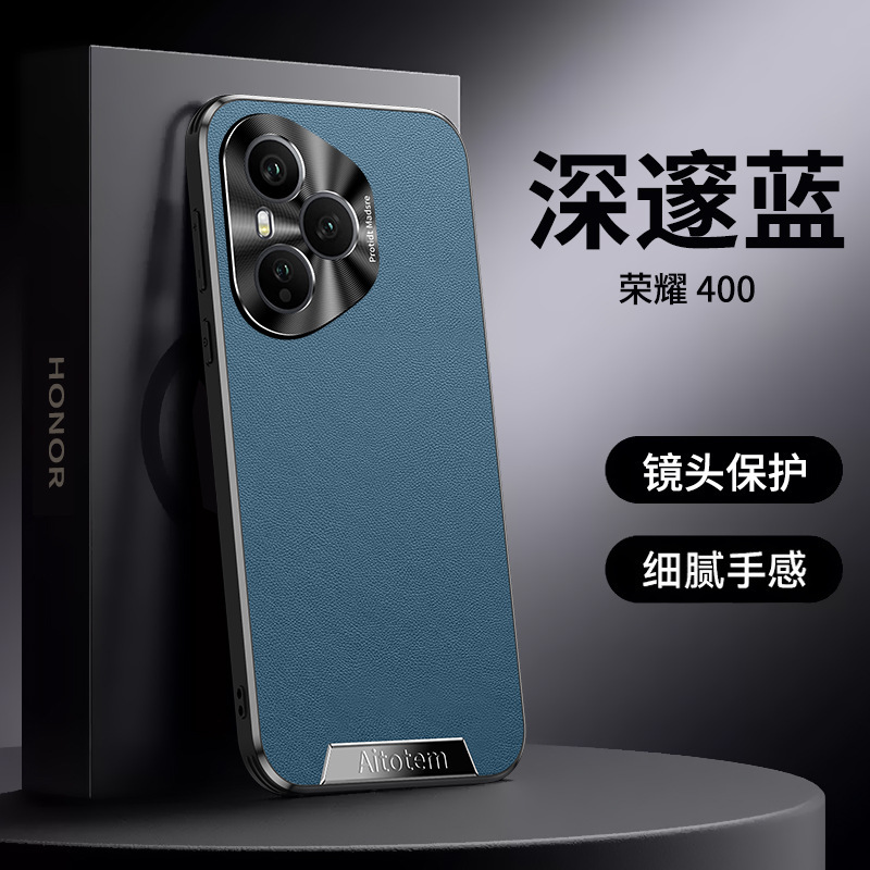 适用华为荣耀400手机壳素皮磨砂全包防摔400pro/300Ultra/200pro|undefined