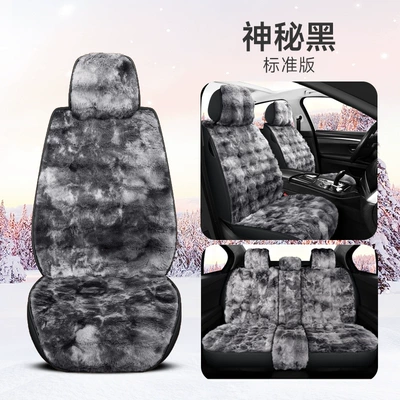 Wool pad Seat Cover Thickened fleece-lined Warm - universal-fully-surrounded-seat-cover-mysterious-black-standard-edition