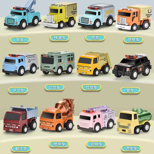 Children's toy container alloy pull-along car Mini blind box car model small decoration