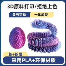 �羳���Q3d��ӡ���߾W�t�P����ҹ�����A���������k������ߔ[��