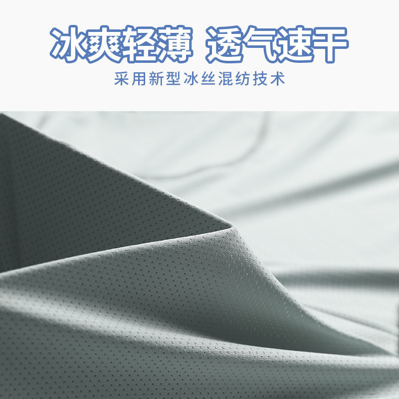 Camiseta deportiva para hombres delgada seda de hielo transpirable de verano secado rápido ropa de entrenamiento de correr de manga corta camiseta deportiva suelta