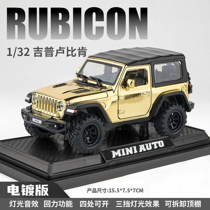 合金車モデル 1:32 ランボルギーニ lp780 おもちゃフルメタル壊れない音と光子供のギフト装飾品|undefined