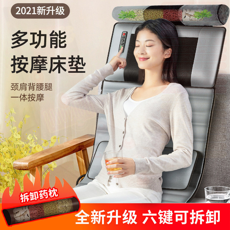 Massage Mattress Kneading Electric Waist Back Hip Cushion Neck and Lumbar Spine Physiotherapy Massage Pillow Hot Compress Medicine Pillow