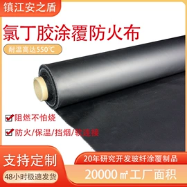 耐火防火材料;保温隔热材料;其他烧烤用具
