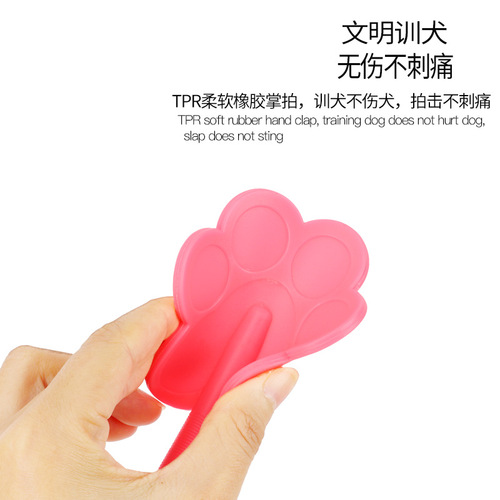 Love Pat Dog Training Stick Dog Training Patch Dog Beating Stick Horse Dog Training Device Dog Supplies Golden Retriever Equipment Dog Training Device