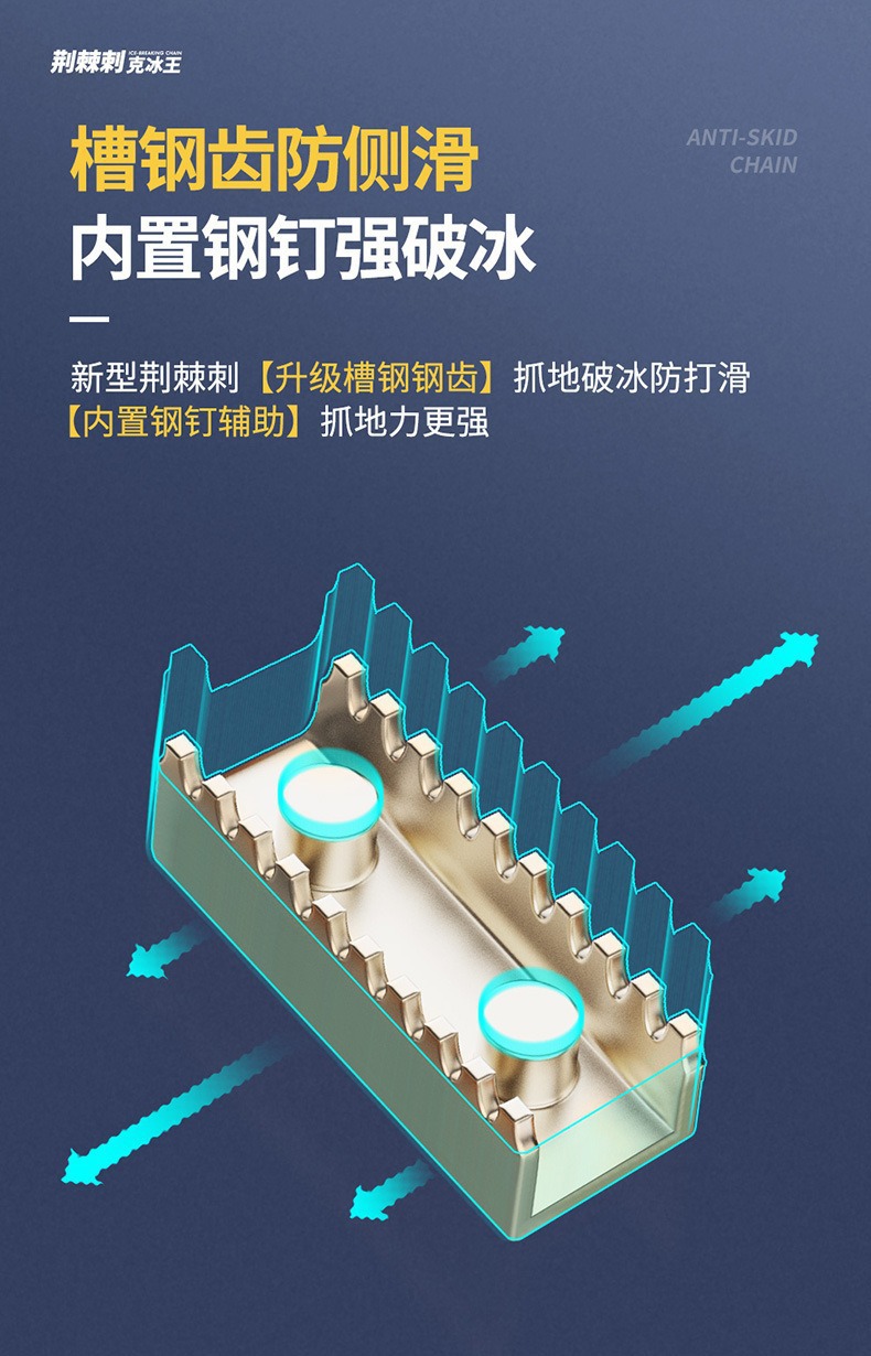 Car Tire Anti-Slip Chains, Universal for Sedans and Off-Road Vehicles, Winter Anti-Skid Snow Chains, Emergency Escape Chains