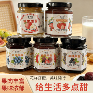控糖友好低糖果酱|0糖0脂糖尿病人可食|618限时优惠