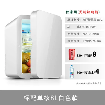 Soyuducular — mini refrigerator for freezing, refrigeration - pd-8-pearl-white-standard-model