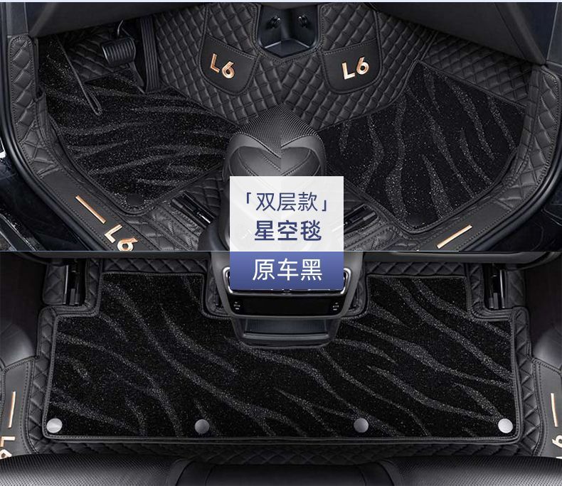 Suitable for ideal L6 surround floor mat 24 L7 with ideal l6Pro car interior modification upper star carpet