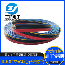 �S��1007/22awg��Ӿ�ƴ�ž� ��ܛ���z��ɫ�ž� �t��ƽ�о�