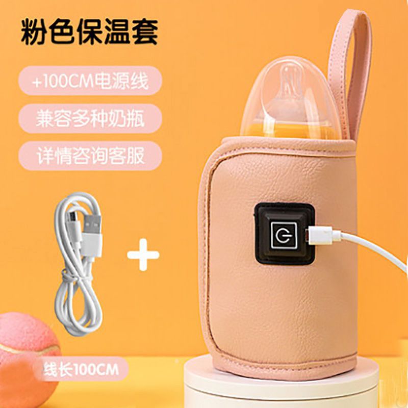 Milk warmer set three-gear temperature control feeding bottle heat preservation universal outdoor portable night heating constant temperature hot sale