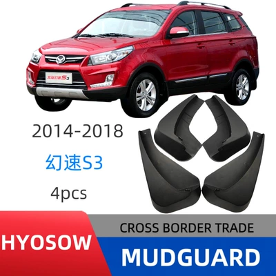 Huansu S2/S3 avtomobil təkər palçıq qoruyucuları, avtomobil palçıq qapaqları