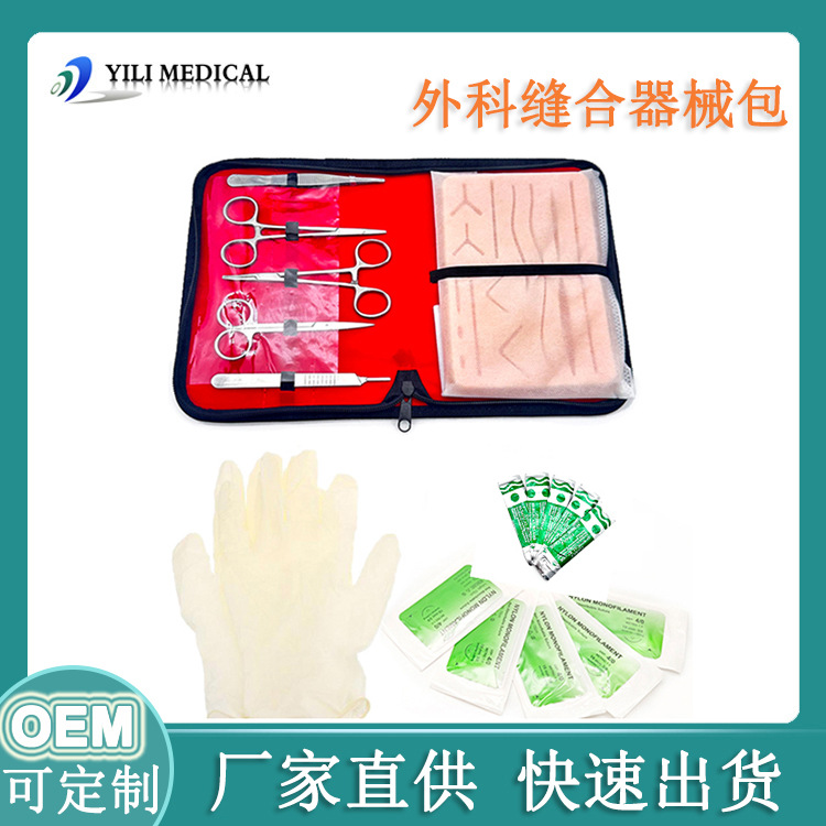 Paquete de equipo de sutura quirúrgica, entrenamiento de estudiantes de medicina, bolsa de costura portátil, práctica de la piel, kit de herramientas de anudado, médico