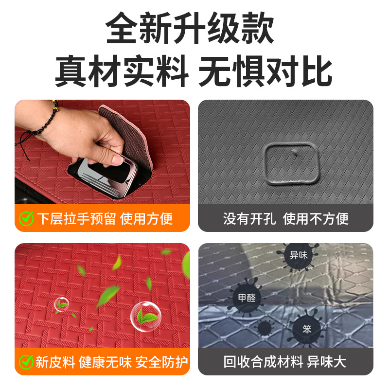 Suitable for Zeekr 8X Full-Surround Trunk Mat, Eco-Friendly Waterproof Leather Trunk Mat, Backrest Mat, Interior Modification Accessories