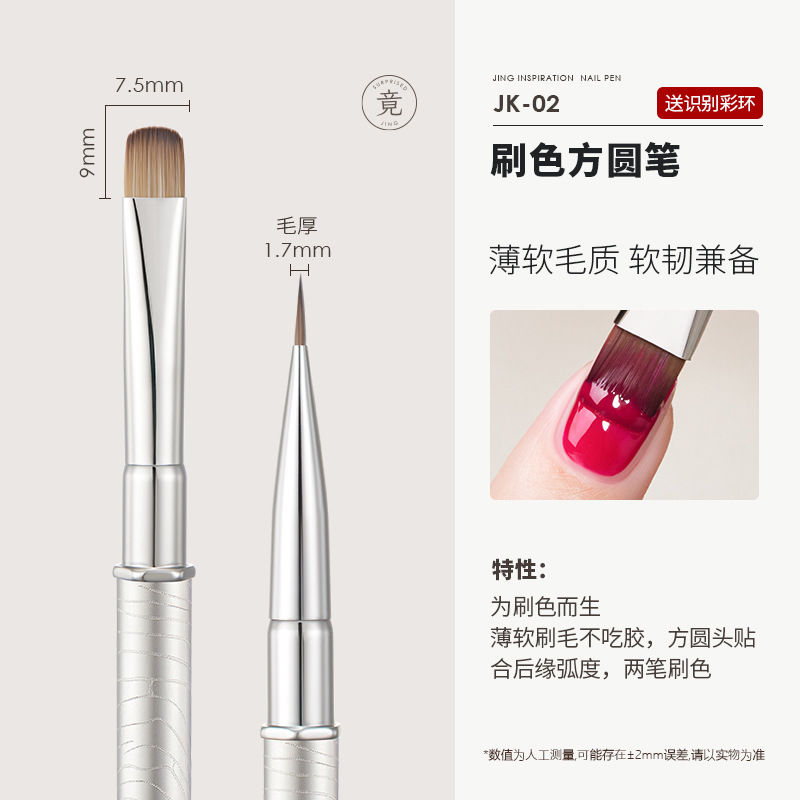 Jingjing インスピレーションマニキュアペンシリーズプロフェッショナルセットハイエンド正方形と円形構造塗装糸彫刻フレンチペン|undefined