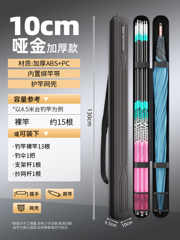 新しいハードシェル釣竿バッグ、多機能釣り専用防水ロッドバッグ、軽量釣具、釣竿専用釣具バッグ|undefined