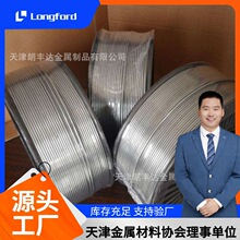 0.02 2 4 10mm电弧喷涂用纯锌丝 铝丝 带盘铝线 焊缝锌铝合金丝