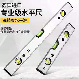 German High-Precision Leveling Ruler Magnetic Aluminum Alloy Mini Level Ruler Decoration Measurement Level Balance Ruler Ruler