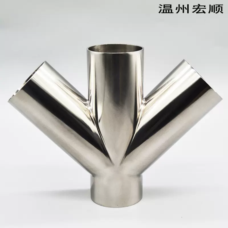 宏顺304不锈钢焊接四通斜45度角叉形异形件Y三通水管接头抛光亮面