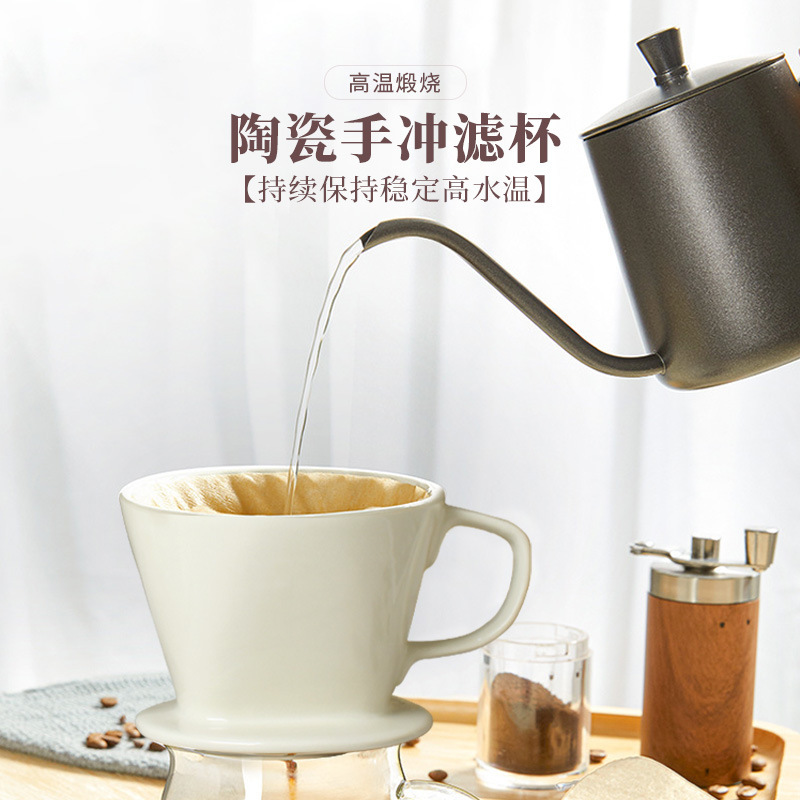 Ceramic coffee filter cup with handle 2-4 people drip coffee cup hand-washed drip Cup 3-hole fan-shaped filter Cup