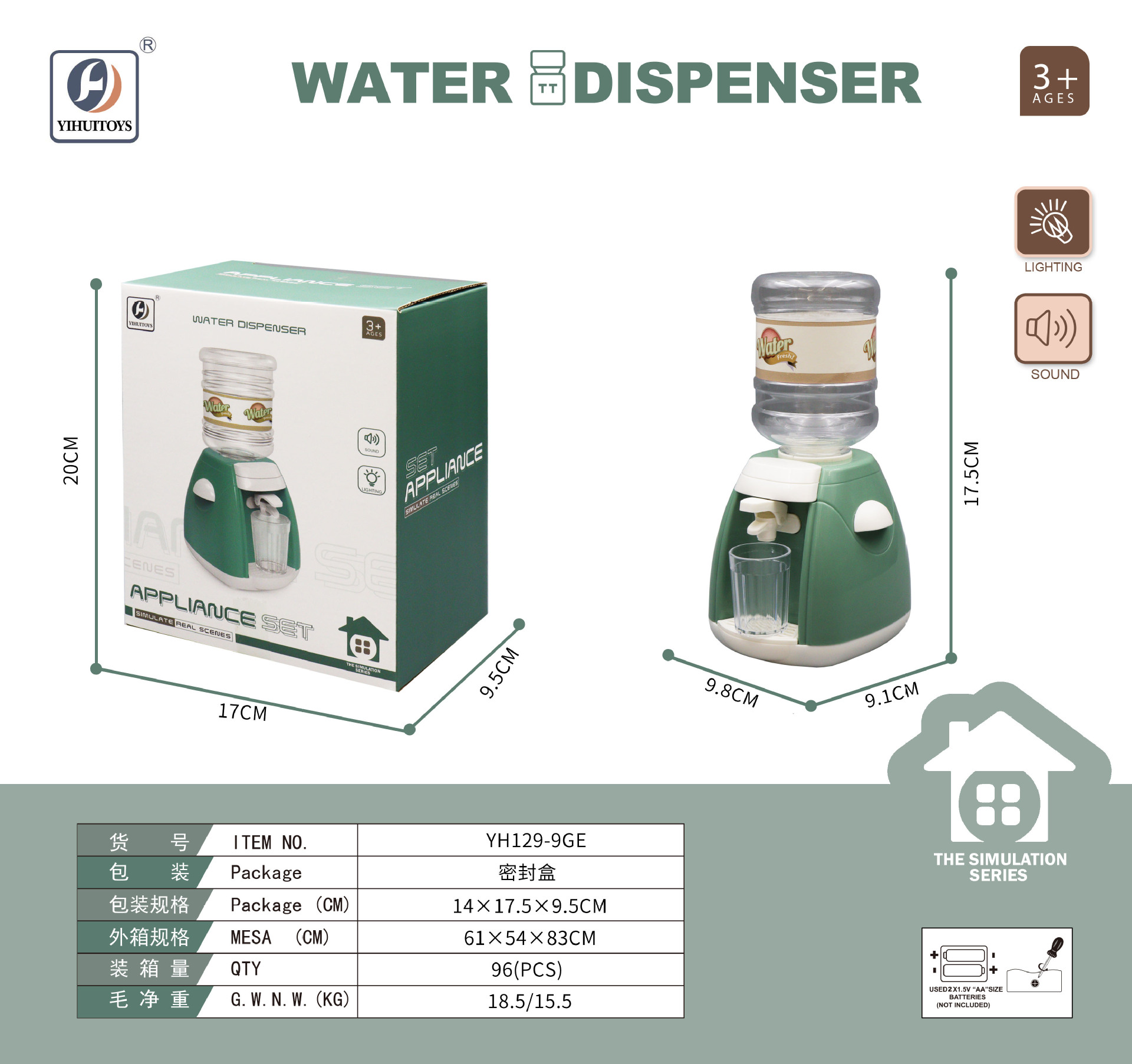 Dispensador de agua verde (caja de color sellada)