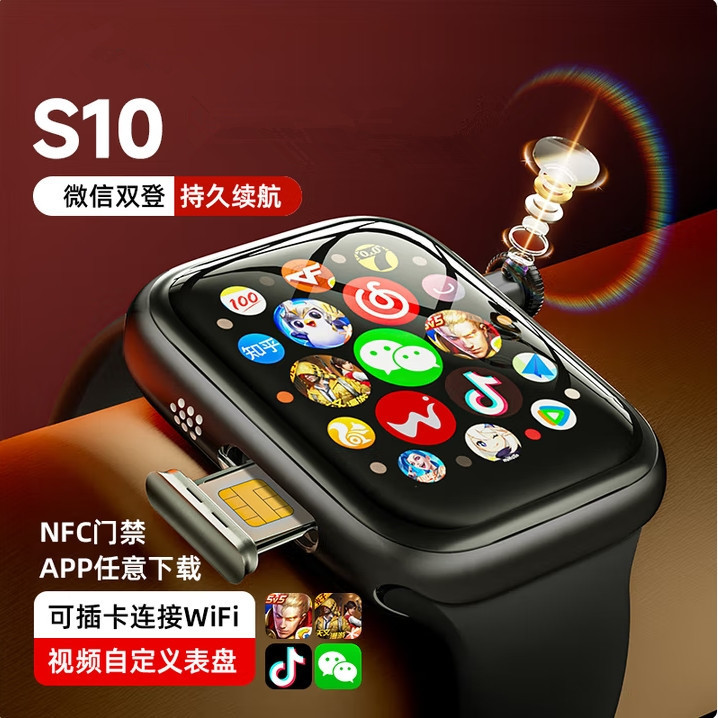 A51 teléfono de los niños reloj video llamada estudiantes la escuela primaria al por mayor 4G todos Netcom niños y niñas posicionamiento inteligencia