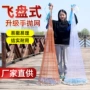 自动美式运动户外手抛网