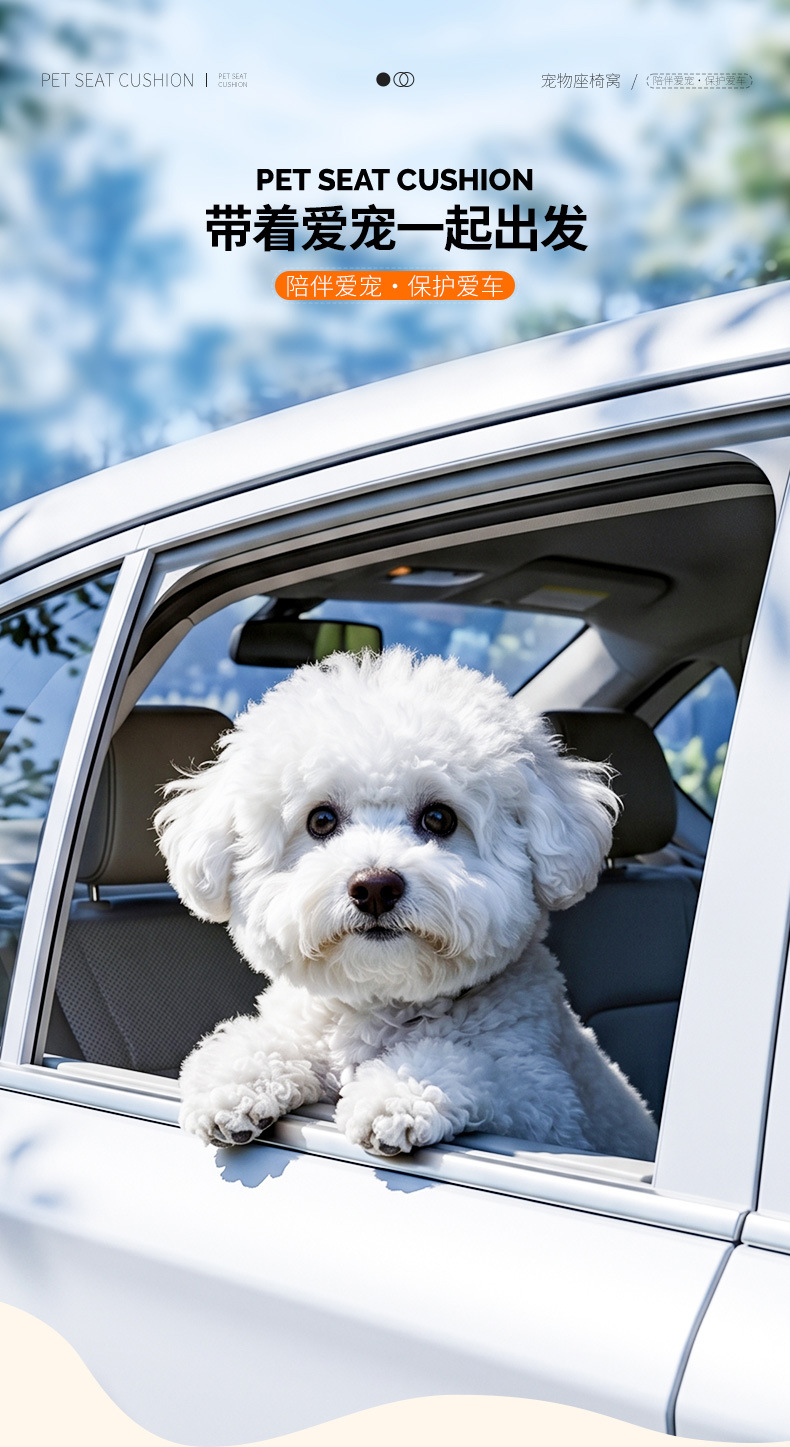 [Premium Selection] Cross-Border Pet Car Mat, Non-Slip, Waterproof, Full Coverage, Suv Dirt-Resistant, Large Pet Car Mat
