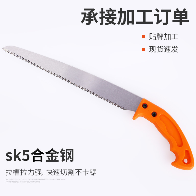 厂家供应果树修枝小手锯塑料柄修剪枝叶锯园林锯园林果树户外手锯