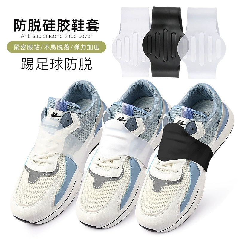 Новые утолщенные противоскользящие силиконовые бахилы для футбольных видов спорта, защитные приспособления для ног с высоким сцеплением, противоскользящие противоскользящие чехлы для шнурков, бахилы