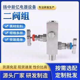 接头;仪表阀;其他仪器配件