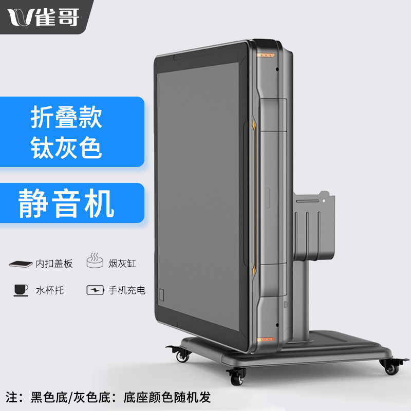 SF 우표 [음소거]-스타 그레이