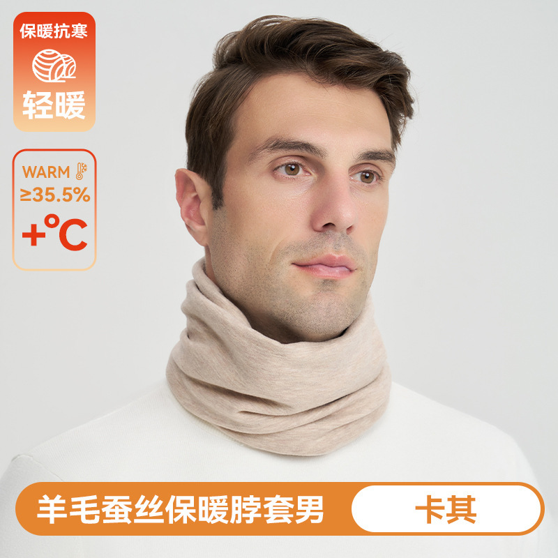 羊毛蚕丝围脖女冬德绒加厚保暖护颈脖套男秋冬季骑行防寒套头围巾|undefined