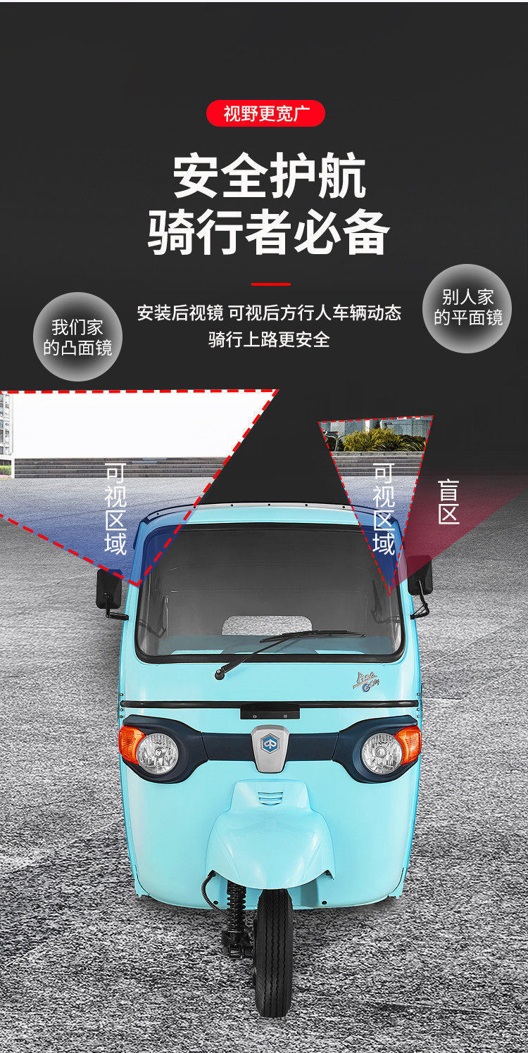 360 ° Wide-Angle Rearview Mirror for Tricycles with No Blind Spots, Suction Cup Convex Reversing Mirror, Large Field of View Reflective Mirror, Universal Mirror