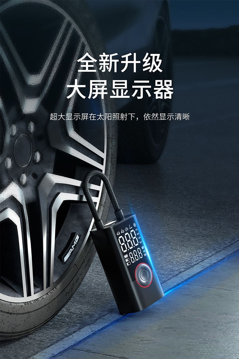 Cross-Border Hot-Selling Wireless Car Air Pump, Electric Smart Portable Off-Road Bicycle Air Pump