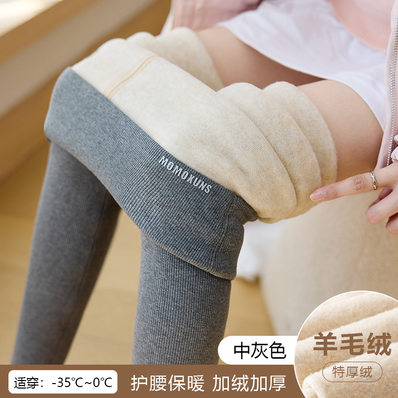 竖条螺纹纯棉外穿打底裤女秋冬新款高腰羊羔绒加绒加厚显瘦小脚裤|undefined
