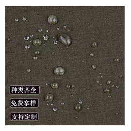 其他棉类面料;其他混纺面料;涤棉混纺