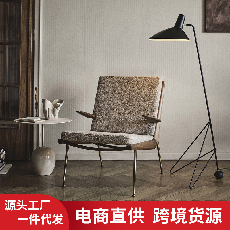 Post-Modern Danish designer Tripod floor lamp retro Bauhaus middle-ancient creative Tripod vertical lamp