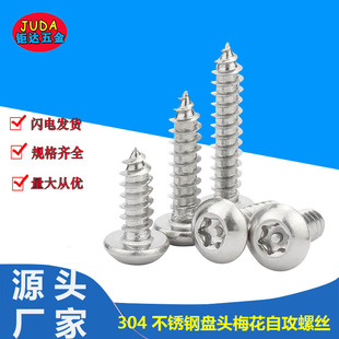 304���P�÷���۱P�^�Թ���� M3.5M4.2M4.8�A�^���I÷�������ݽz