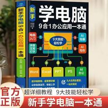 ���֌W��X9��1�k����������A�ԌW�̳�Word Excel PPT PS Office