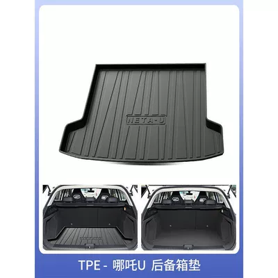Suitable for 23 Models 22Neta Nezha Upro Special Trunk Mats Tpe Waterproof 21 Car Decoration Tpv Trunk Mats (Trunk Mat) - model-20-23-way-uu2upro-tpe-upgraded-individual-main-pad