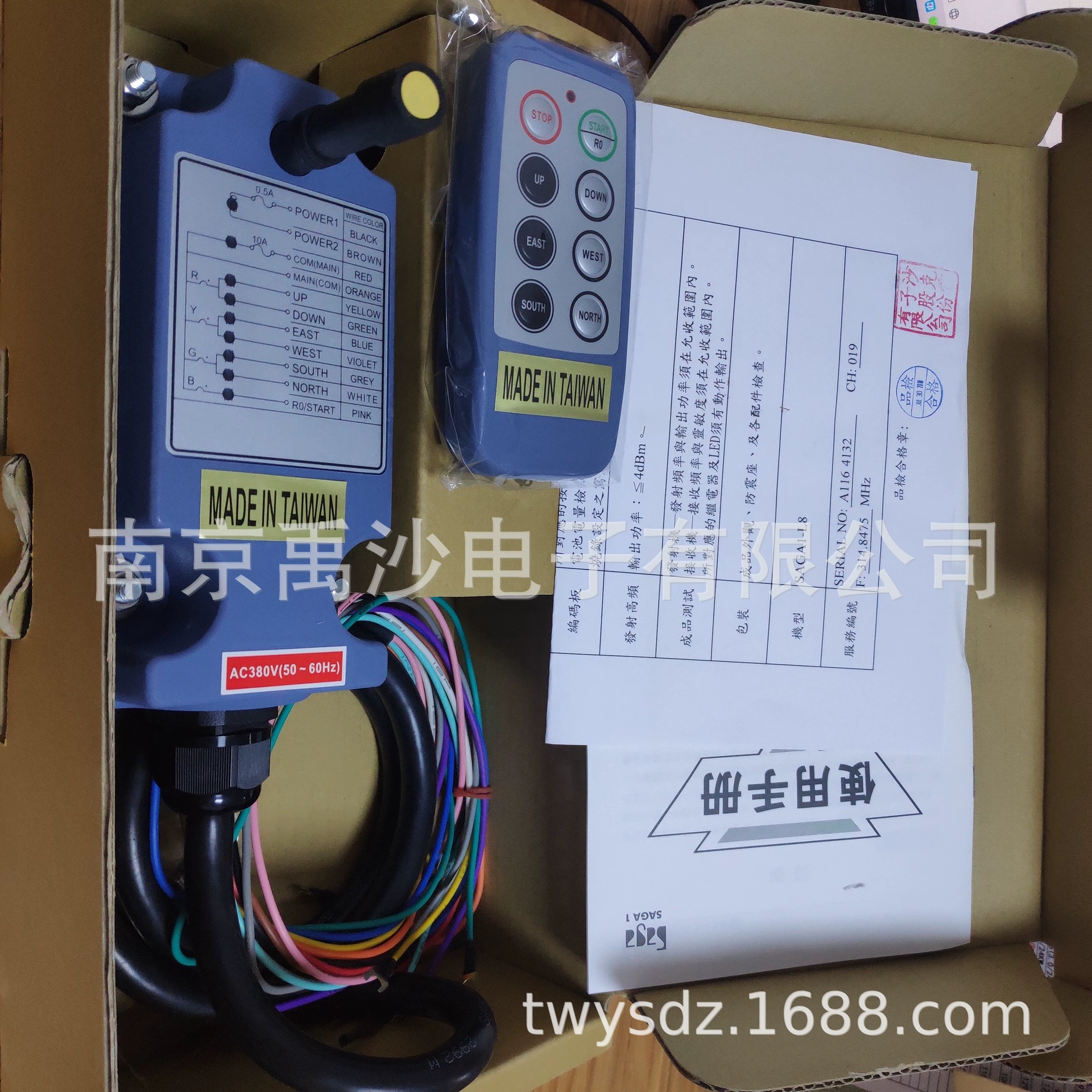 SAGA1 L8 Taiwan Shak Industrial беспроводной пульт дистанционного управления Ligger, 6-точечное управление с одной скоростью
